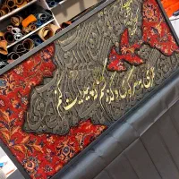 تابلو فرش و کالیگرافی