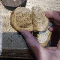 قرآن کامل جیبی ۴ و نیم سانتی متری چاپ سنگی بمبئی