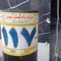 نصب فروش ایزوگام و اسفالت نقد اقساط|خدمات پیشه و مهارت|اصفهان, راران|دیوار