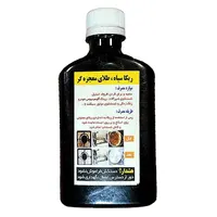 ریکا سیاه
