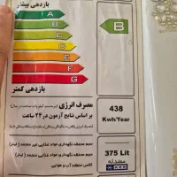 فریزر ۸کشو الکترو استیل بدون برفک|یخچال و فریزر|قم, نخودی|دیوار