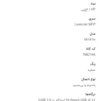پرینتر|پرینتر، اسکنر، کپی، فکس|اسلام‌شهر, مسکن مهر اسلاشهر (شهرک امام خمینی)|دیوار