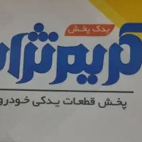 استخدام ویزیتور تلفنی