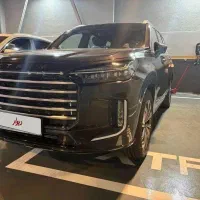 اکستریم کیو ایکس(XTRIM QX)