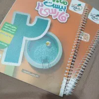 کتاب ماجرای بیست فارسی یازدهم