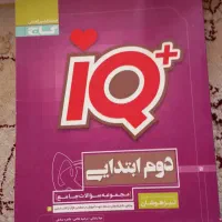 کتاب کمک درسی|کتاب و مجله آموزشی|شیراز, سجادیه|دیوار