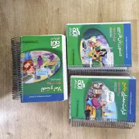 مجموعه کتاب‌های دستور و... برای آمادگی استخدامی ها