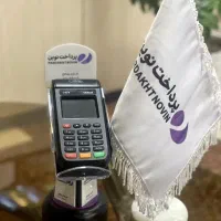 کارتخوان آکبند ویکتوری + دستگاه امانی رایگان