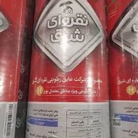 فروش ونصب انواع ایزوگام|خدمات پیشه و مهارت|شیراز, مسلم|دیوار