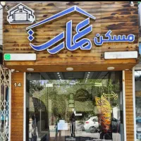 84-متری-فول-رو-به-کوچه