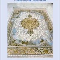 فرش ۱۵۰۰ شانه تراکم ۴۵۰۰|فرش|یاسوج, |دیوار