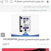 دستگاه DVR هشت خروجه
