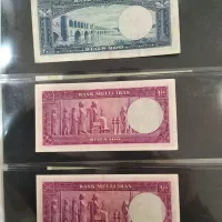 اسکناس قدیمی