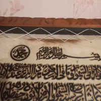 تابلوی پوستی آیت الکرسی|تابلو، نقاشی، عکس|تهران, صد دستگاه|دیوار