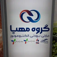 استخدام اپراتور تولید