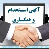 استخدام راننده و کمک راننده