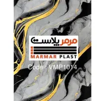 نقاشی کناف سقف کاذب ترمووال تی وی وال|خدمات پیشه و مهارت|نسیم‌شهر, |دیوار