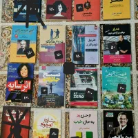 کتاب های انگیزشی نو