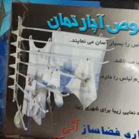 رخت آویز دیواری|بندرخت و رخت‌آویز|نیشابور, فرح بخش|دیوار