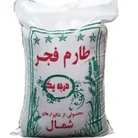 برنج ایرانی