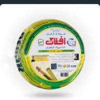 خریدفروش سیم توپی کابل