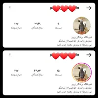 فالوور واقعی لایک پیج فالور اینستاگرام بازدید ممبر|لوازم جانبی موبایل و تبلت|اصفهان, رسالت|دیوار