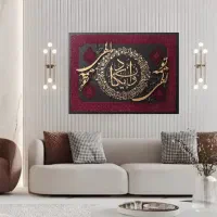 تابلوهای مدرن کالیگرافی