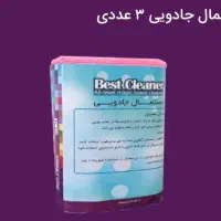پک ۳ عددی دستمال جادویی