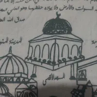 خلعت آخرت(کفن)