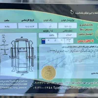 ساینا s مدل برج ۱۱سال ۱۴۰۲