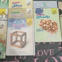 خیلی سبز تعدادی کتاب سه پایه 1403