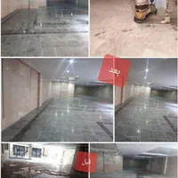 کفصابی. کف ساب. ساب کفسابی بتن ساب سنگ موزاییک