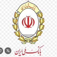 امتیاز وام مهربانی ملی فروشی