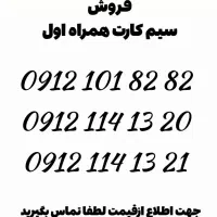 رند بیلبورد باکلاس اعتبار بیزینس خاص