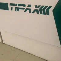 استخدام نیرو تیپاکس