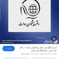 خانوم مسلط به امور کافی نت