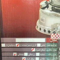 سماور|سماور، چای‌ساز، قهوه‌ساز|یزد, |دیوار