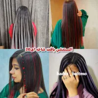 آموزش و خدمات تخصصی بافت مو