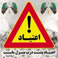 ترک اعتیاد کاملا گیاهی