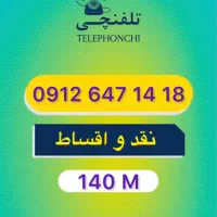 0912.647.14.18