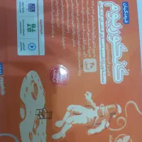 کنکوریوم فرهنگیان
