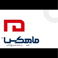 منشی دفتر پست