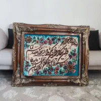 تابلو فرش آیه|تابلو فرش|تهران, فرحزاد|دیوار
