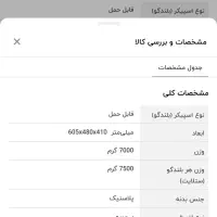 اسپیکر|سیستم صوتی خانگی|کرمانشاه, |دیوار
