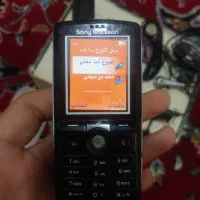 سونی اریکسون