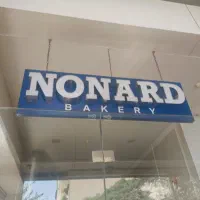 بیکر و نانوا فانتزی