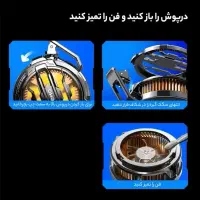 قوی ترین فن جهان CX07 بهترین فن|لوازم جانبی موبایل و تبلت|قرچک, شهرک صنعتی قرچک|دیوار