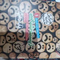 کتاب کمک درسی