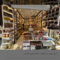 ویترین وپاچال شیشه ای خشکبار