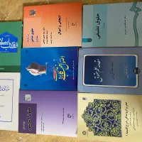 کتاب حقوق مدنی حقوق اساسی حقوق تطبیقی مقدمه حقوق و